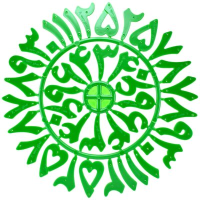 شماره کندو(رنگ سبز)