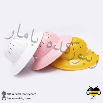 کلاه زنبورداری هفت گوهر