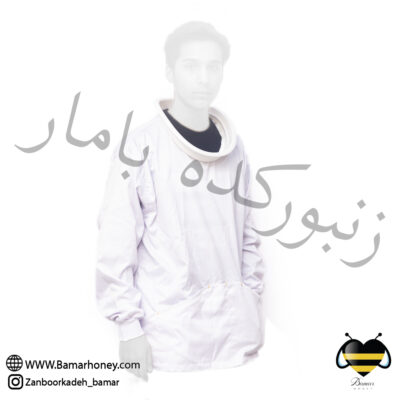 لباس نیم تنه زنبورداری هفت گوهر سایز لارج(L)