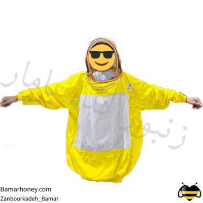 لباس زنبورداری پشت توردار سایز XL ترنج