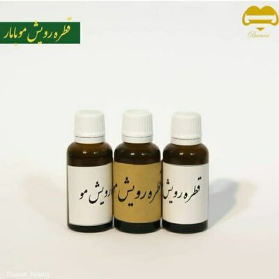 قطره رویش مو