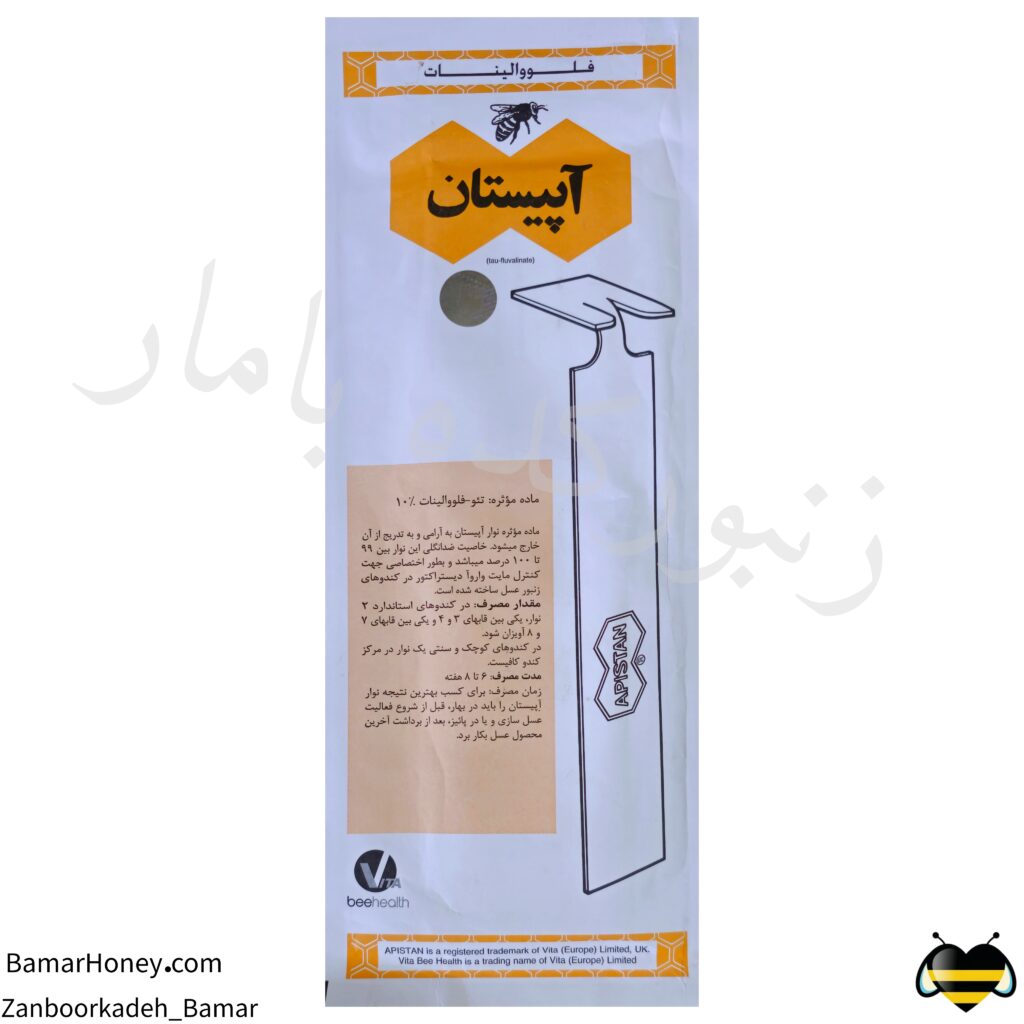 نوار ضد کنه زنبورعسل آپیستان اصل