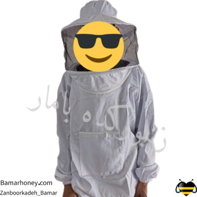 لباس زنبورداری نیم تنه کلاه گرد(سطلی) رنگ سفید