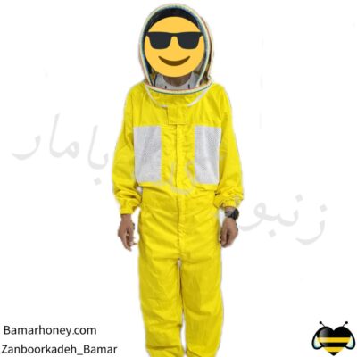 لباس یکسره فضایی ترنج (سایز XL)