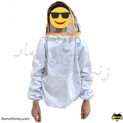 لباس زنبورداری نیم تنه مدل فضایی ترکیه ای