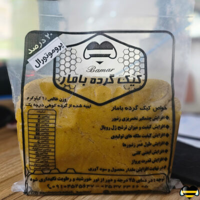 کیک گرده 20 درصد پروموتورال بامار یک کیلویی | مکمل و جانشین کامل گرده گل