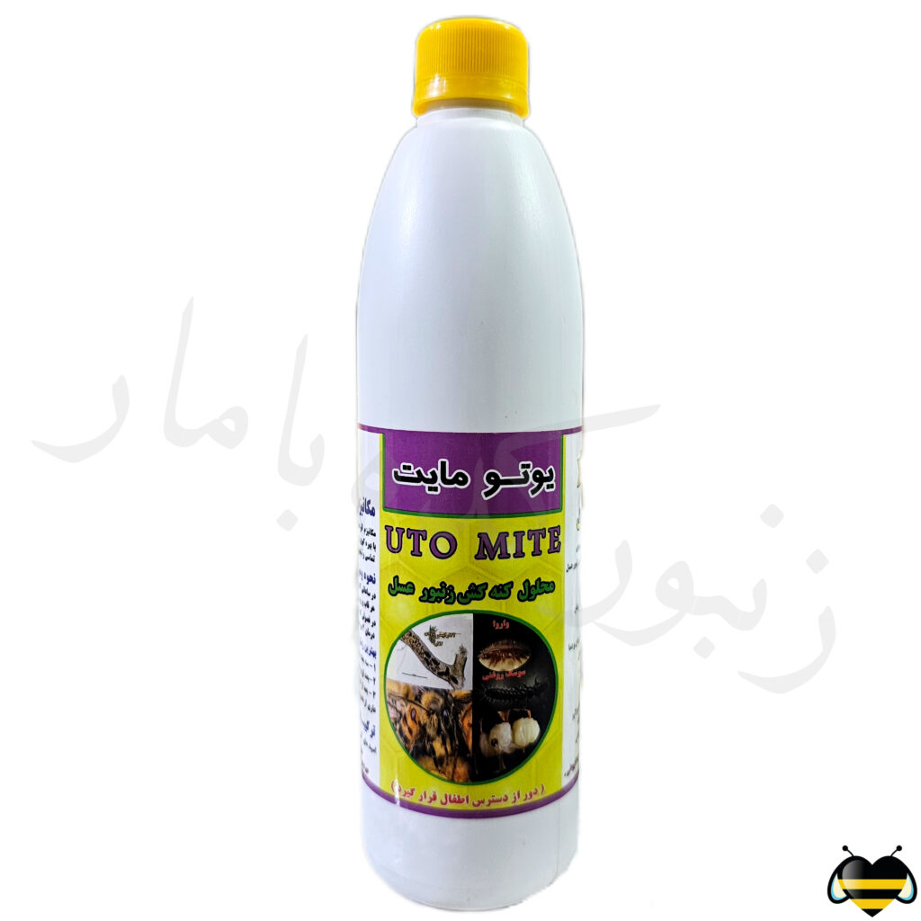 محلول پاششی گیاهی یوتومایت نیم لیتری | درمان قطعی کنه واروا و تراشه‌ای بدون بازمانده دارویی