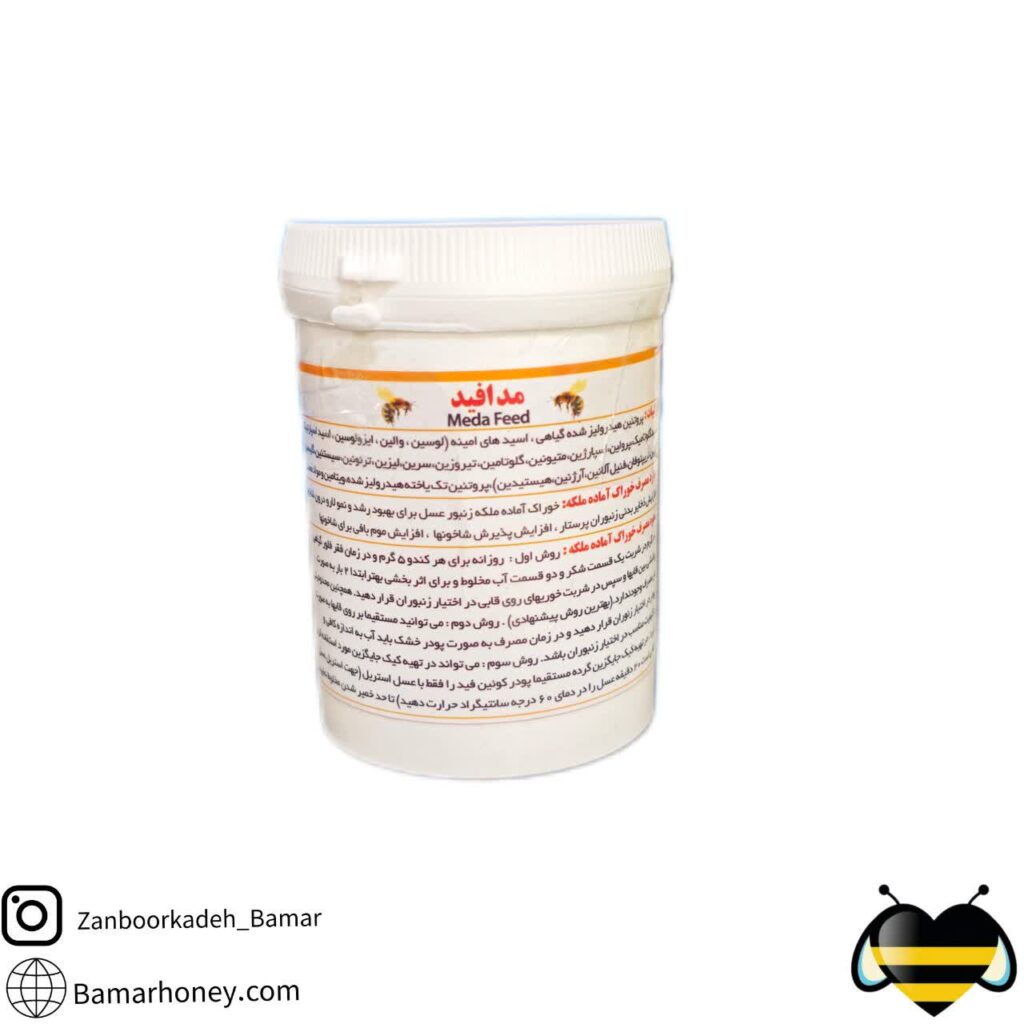 مدافید | پودر مکمل معدنی و ویتامینه تقویت‌کننده زنبورعسل (250 گرمی)