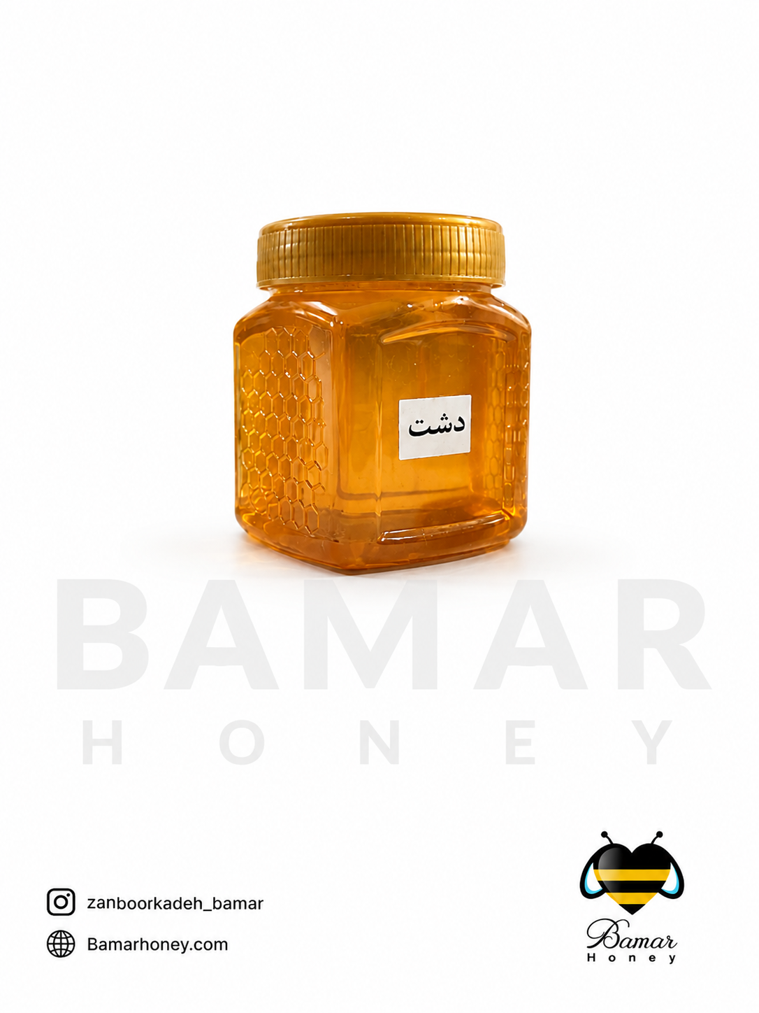عسل دشت (0.5کیلویی)