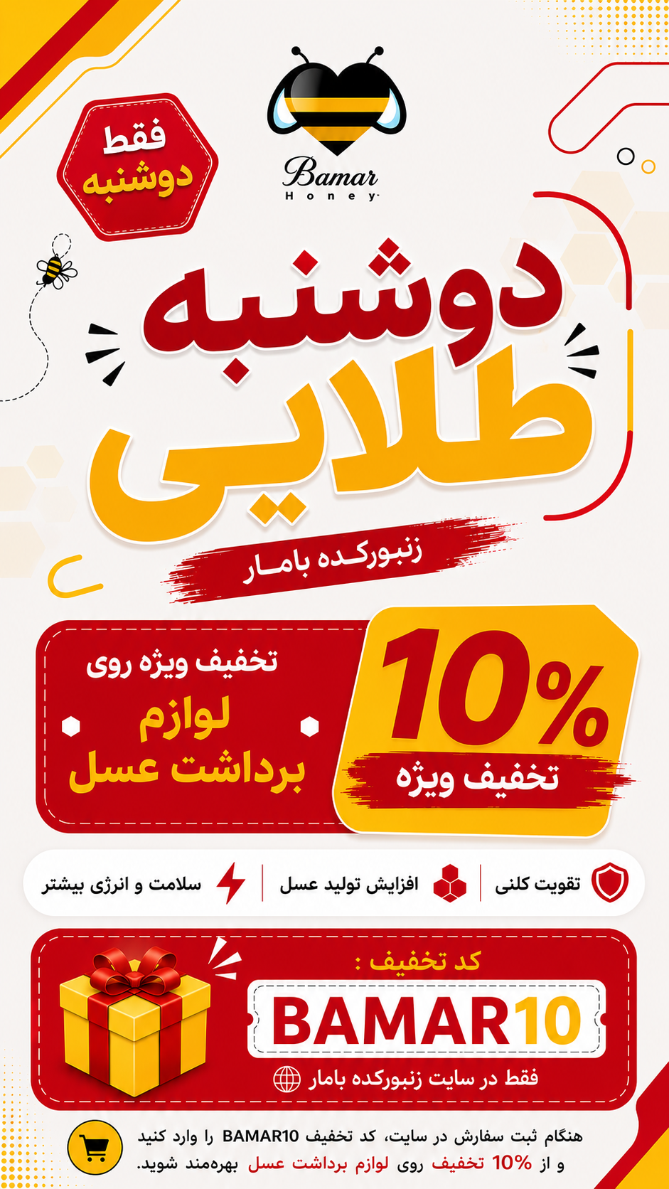 دوشنبه طلایی