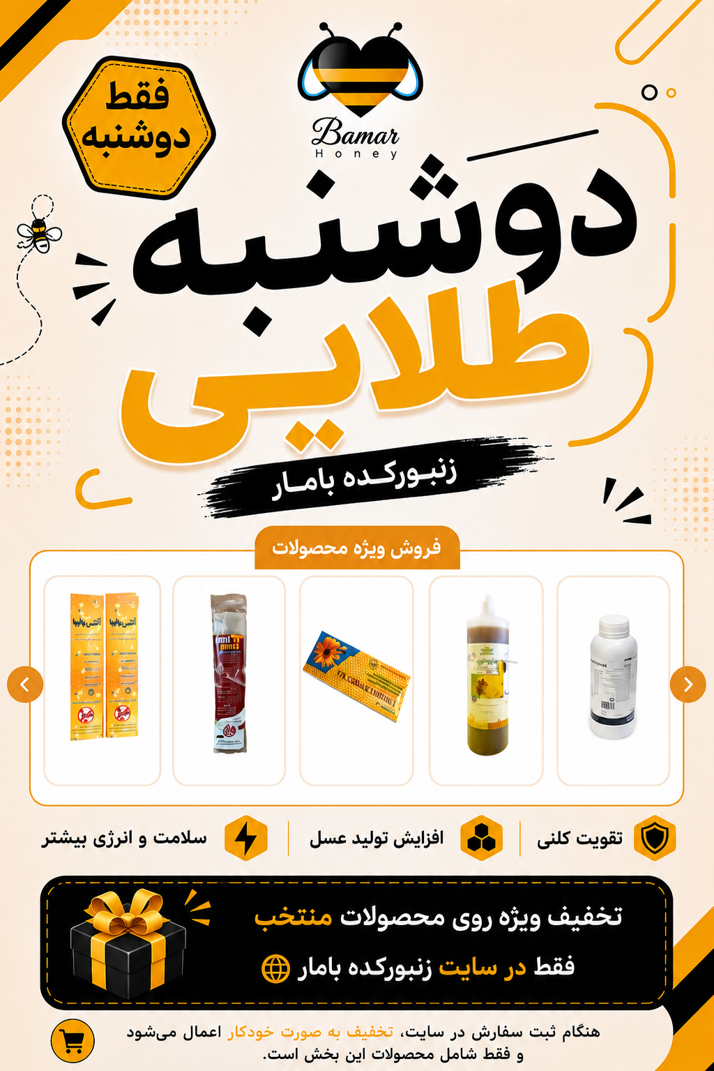 دوشنبه طلایی