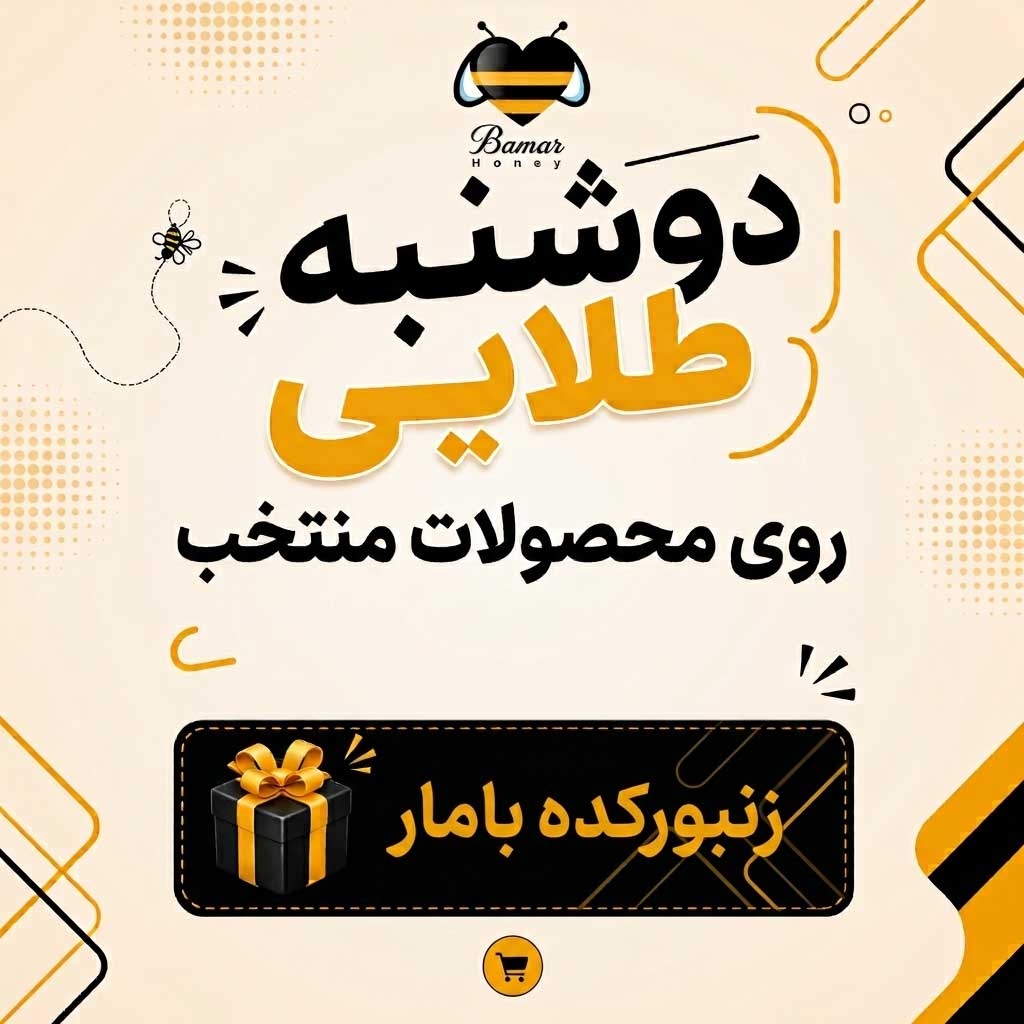 دوشنبه‌های طلایی