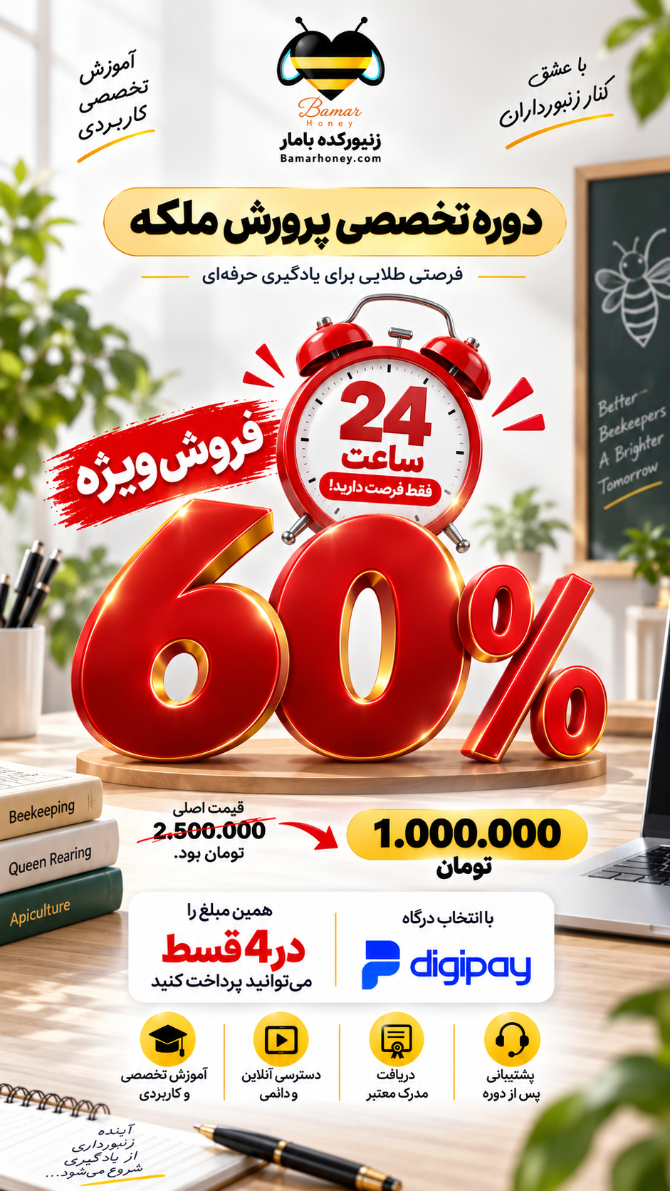 دوشنبه طلایی شروع شد
