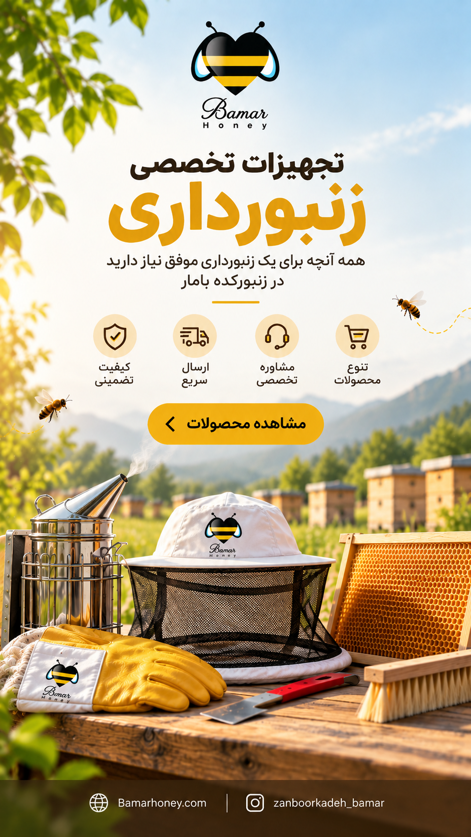تصویر تب