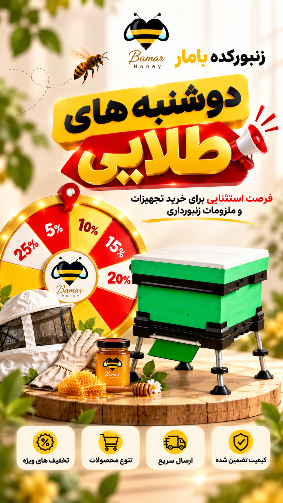 تصویر تب